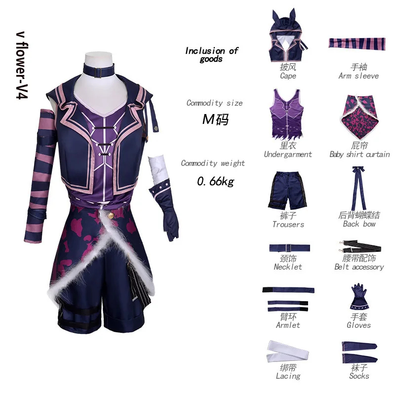 KK56 VOCALOID3 v V3 V4 Cosplay – Women Fashion Vest Bewertung und Preis